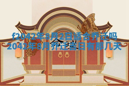 2025年12月27日打麻将财神在哪个方向