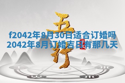 2025年12月27日打麻将财神在哪个方向