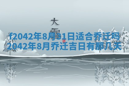 2025年12月27日打麻将财神在哪个方向