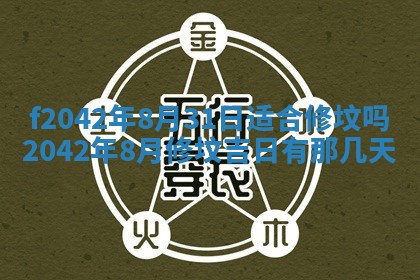 2025年12月27日打麻将财神在哪个方向