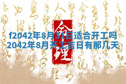 2025年12月27日打麻将财神在哪个方向
