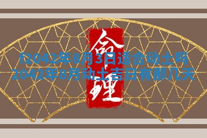 2026年03月01日出生谢姓女宝宝八字五行取名禁忌与建议