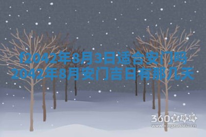 2026年03月01日出生谢姓女宝宝八字五行取名禁忌与建议