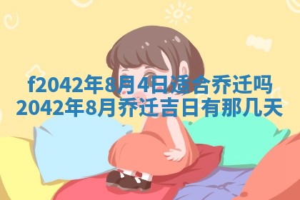 2025年12月27日打麻将财神在哪个方向