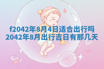 2025年12月27日打麻将财神在哪个方向