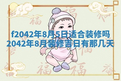 2025年12月27日打麻将财神在哪个方向