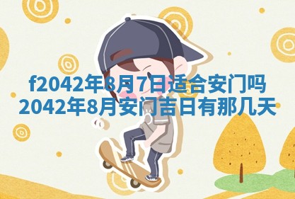 2025年12月27日打麻将财神在哪个方向