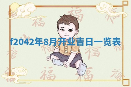 黄历2025年6月26日领证适宜吗