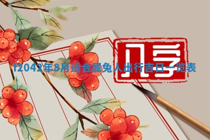 2025年12月27日打麻将财神在哪个方向