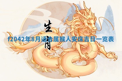 2025年12月27日打麻将财神在哪个方向