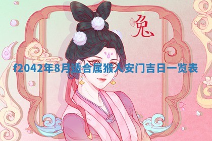 2025年12月27日打麻将财神在哪个方向