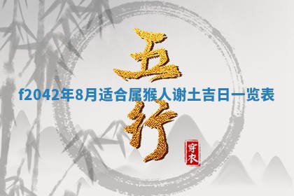 2025年12月27日打麻将财神在哪个方向