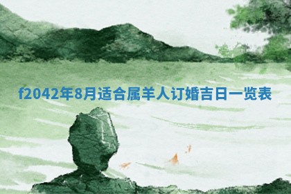 2025年12月27日打麻将财神在哪个方向