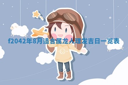 2026年03月01日出生谢姓女宝宝八字五行取名禁忌与建议