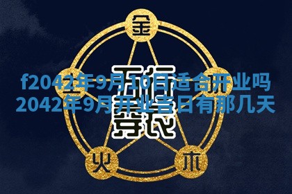 段姓2026年01月28日出生的男孩子命理分析与起名攻略