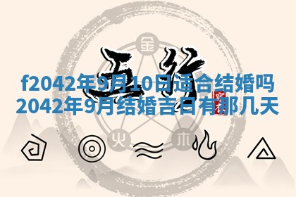 段姓2026年01月28日出生的男孩子命理分析与起名攻略