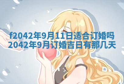2025年12月27日打麻将财神在哪个方向