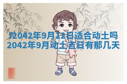 2026年03月01日出生谢姓女宝宝八字五行取名禁忌与建议