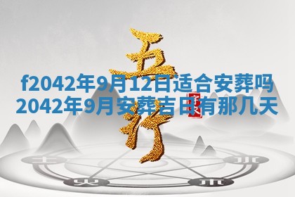 2025年12月27日打麻将财神在哪个方向