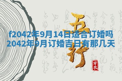 2025年12月27日打麻将财神在哪个方向