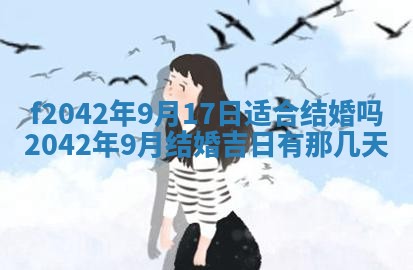 段姓2026年01月28日出生的男孩子命理分析与起名攻略