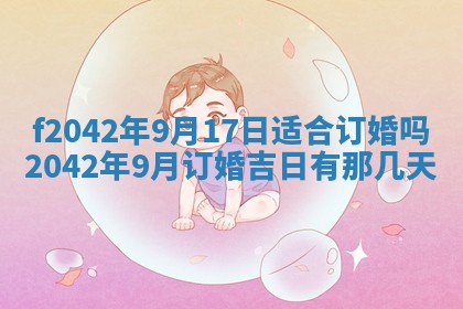 2025年12月27日打麻将财神在哪个方向