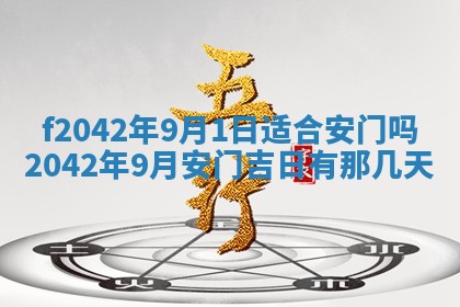 2025年12月27日打麻将财神在哪个方向