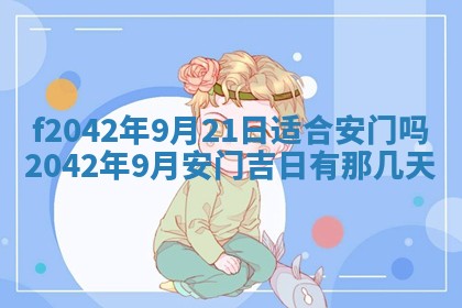 2025年12月27日打麻将财神在哪个方向