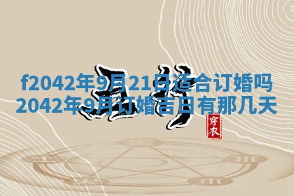 2025年12月27日打麻将财神在哪个方向