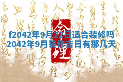 2025年12月27日打麻将财神在哪个方向