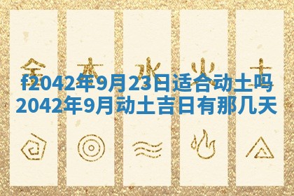 2025年12月27日打麻将财神在哪个方向