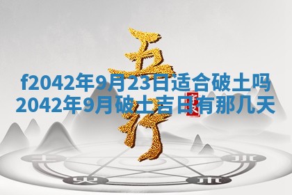 2025年12月27日打麻将财神在哪个方向