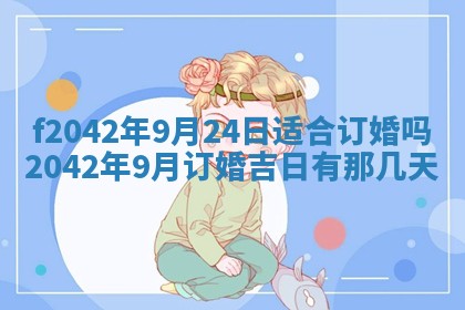 2025年12月27日打麻将财神在哪个方向