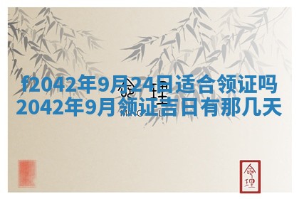 2026年03月01日出生谢姓女宝宝八字五行取名禁忌与建议