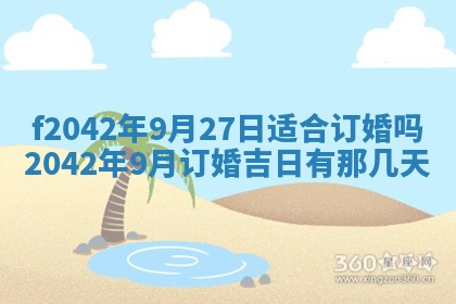 2025年12月27日打麻将财神在哪个方向