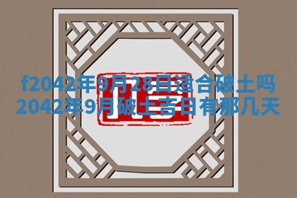 2025年12月27日打麻将财神在哪个方向