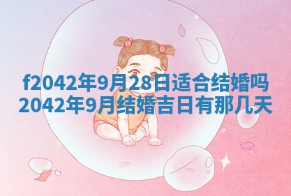 2025年12月27日打麻将财神在哪个方向