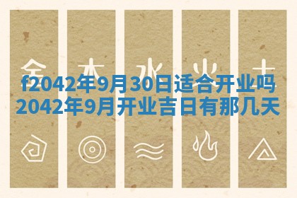 段姓2026年01月28日出生的男孩子命理分析与起名攻略