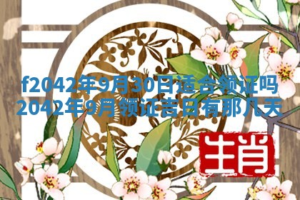 2025年12月27日打麻将财神在哪个方向