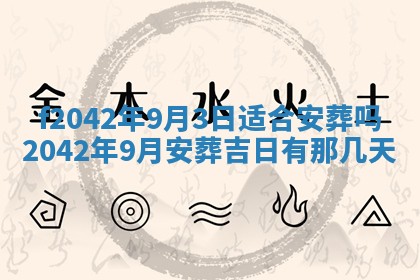 段姓2026年01月28日出生的男孩子命理分析与起名攻略