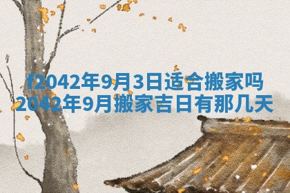 2025年12月27日打麻将财神在哪个方向