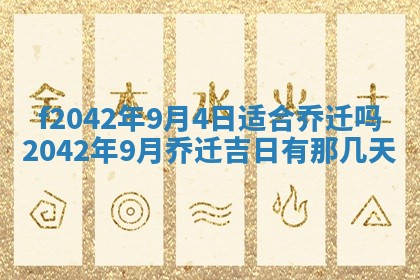 2025年12月27日打麻将财神在哪个方向