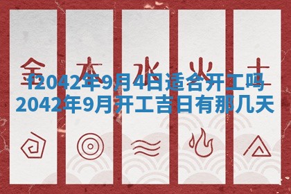 2025年12月27日打麻将财神在哪个方向