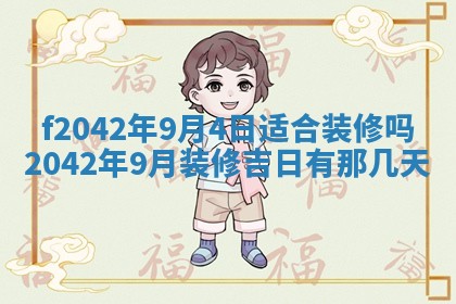 2025年12月27日打麻将财神在哪个方向