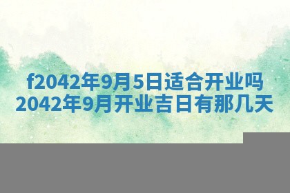 2025年12月27日打麻将财神在哪个方向