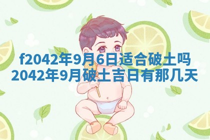 2025年12月27日打麻将财神在哪个方向