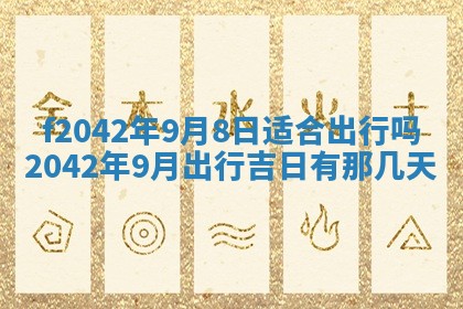 2025年12月27日打麻将财神在哪个方向
