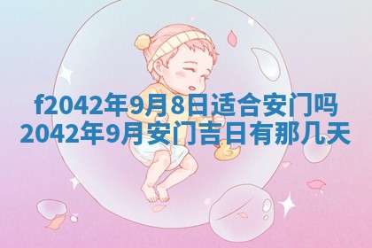 2025年12月27日打麻将财神在哪个方向
