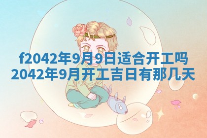 2025年12月27日打麻将财神在哪个方向