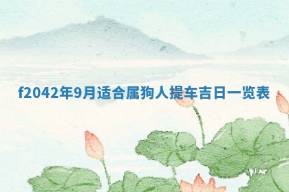 2026年03月01日出生谢姓女宝宝八字五行取名禁忌与建议